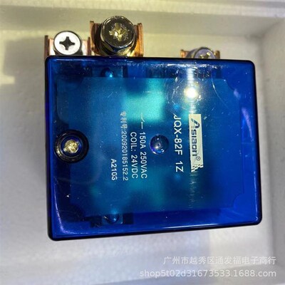 JQX-82F-1Z继电器12V/24V/R220V150A