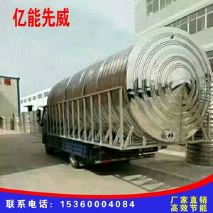 亿能不锈钢生活水箱储藏水箱E保温水箱储水罐水箱开孔