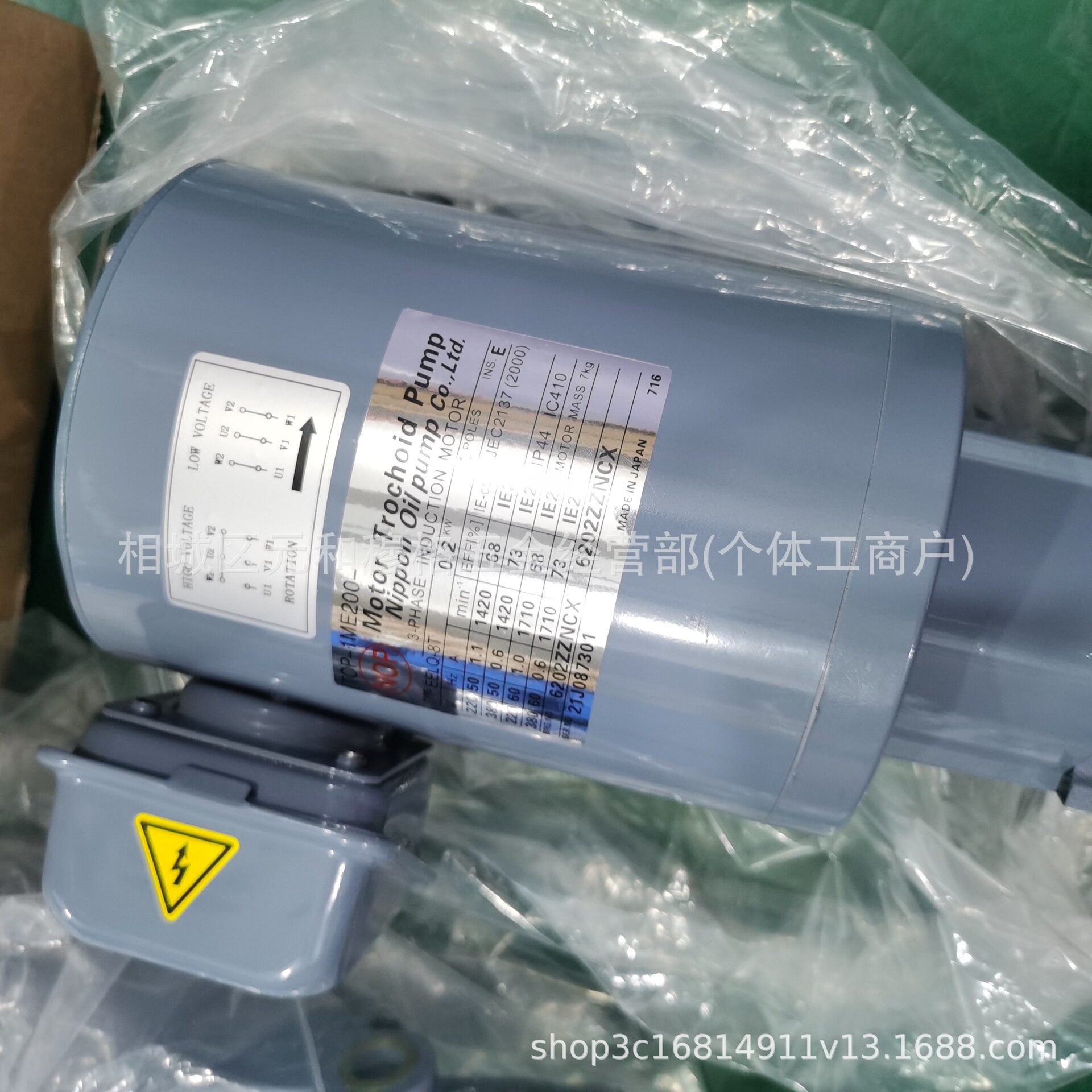 NOP齿轮泵TOP系列多型号可选