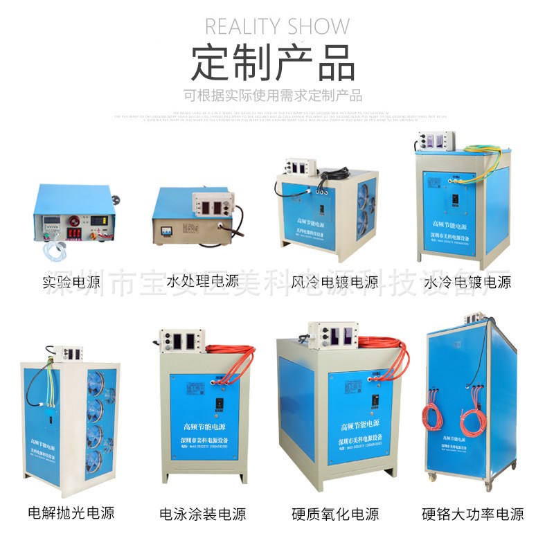 JP1230D可调直i流电源0-12V30A直流稳压电源400V800A10V5A72V100A