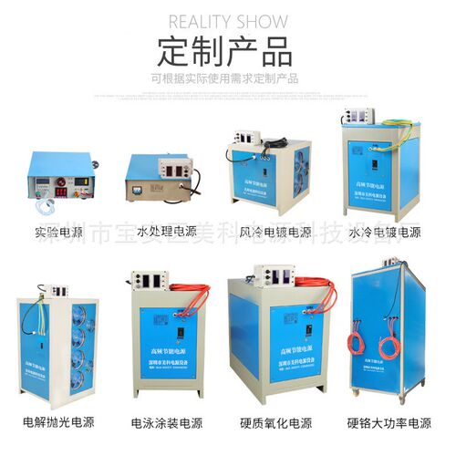 JP1230D可调直i流电源0-12V30A直流稳压电源400V800A10V5A72V100A