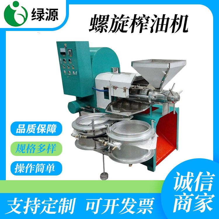 商用中型全自动螺旋压榨机