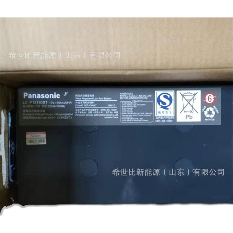 晨松蓄电池LC-WTV1212风力变浆12V12AH风机主机/风电场用储能