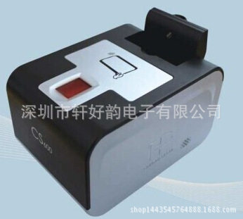 鸿达CS600四合一指纹采集仪