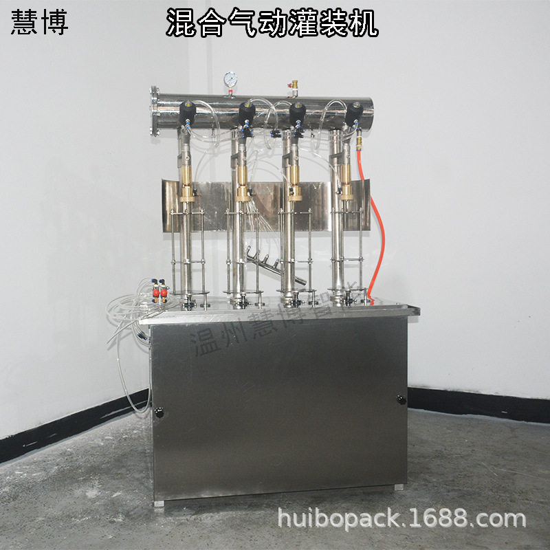 慧博四头气动混合装机雪碧鸡尾酒含气液体灌装机碳酸饮料灌装机