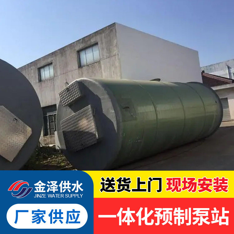 GRP一体化提升泵站 截流井预制污水地埋玻璃钢泵站 户外控制柜