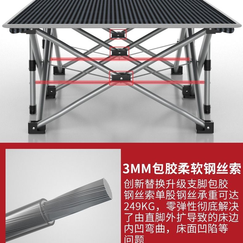 加固折叠床单人床办公室躺床躺椅简易陪护床午睡午休折叠床