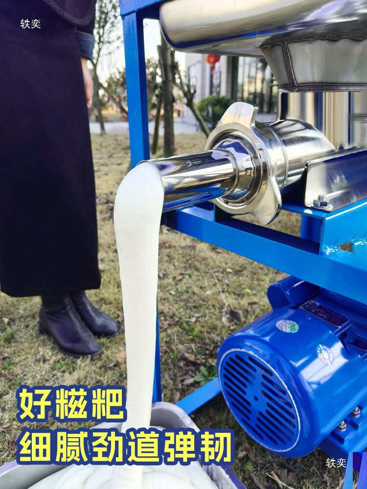 商用小型糍粑年糕机打糯米饵块