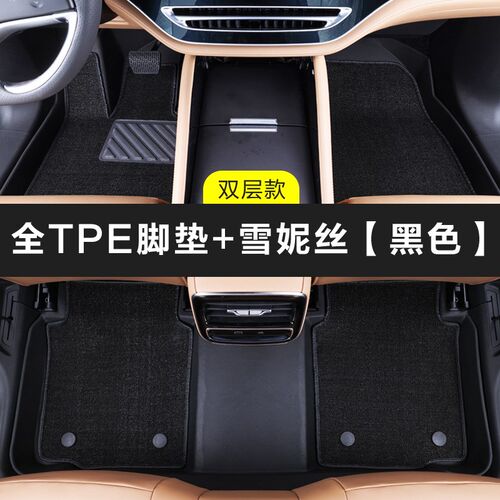 专用于广汽传祺GS3 17-22 POxWER影速23款235 270T防水tpe汽车脚