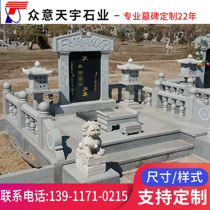 花岗岩刻字中国黑墓碑农村土葬石雕青石墓碑单碑家族墓碑墓穴石碑