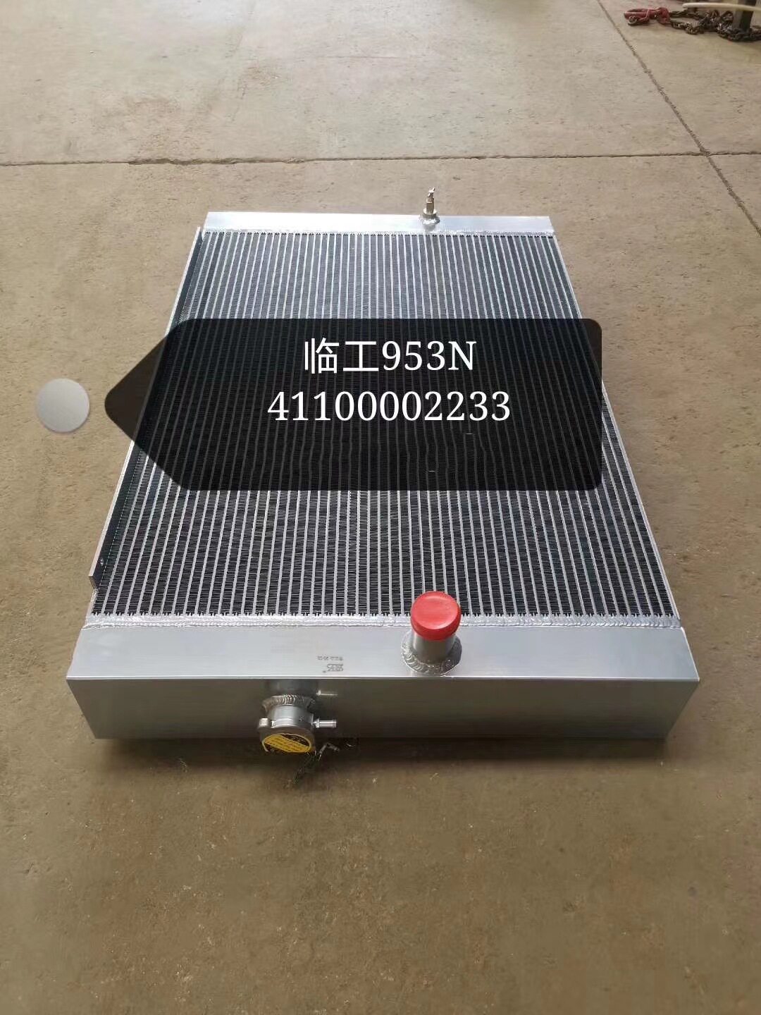 现货临工953N装载机水箱散热器