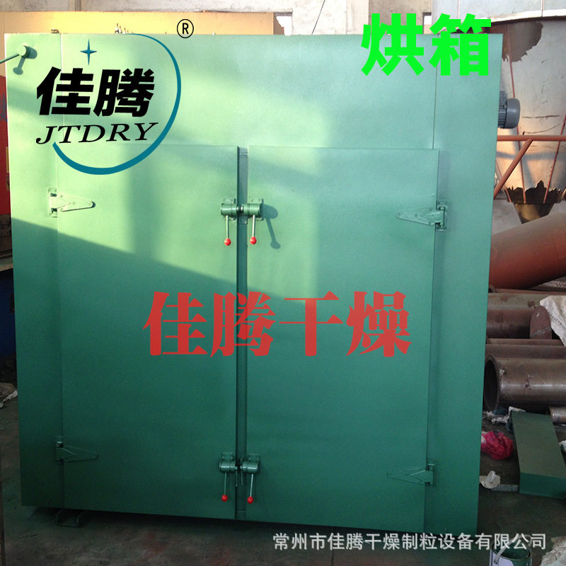 蚕茧热风循环烘箱 小型烘箱 脱水干燥专用烘箱