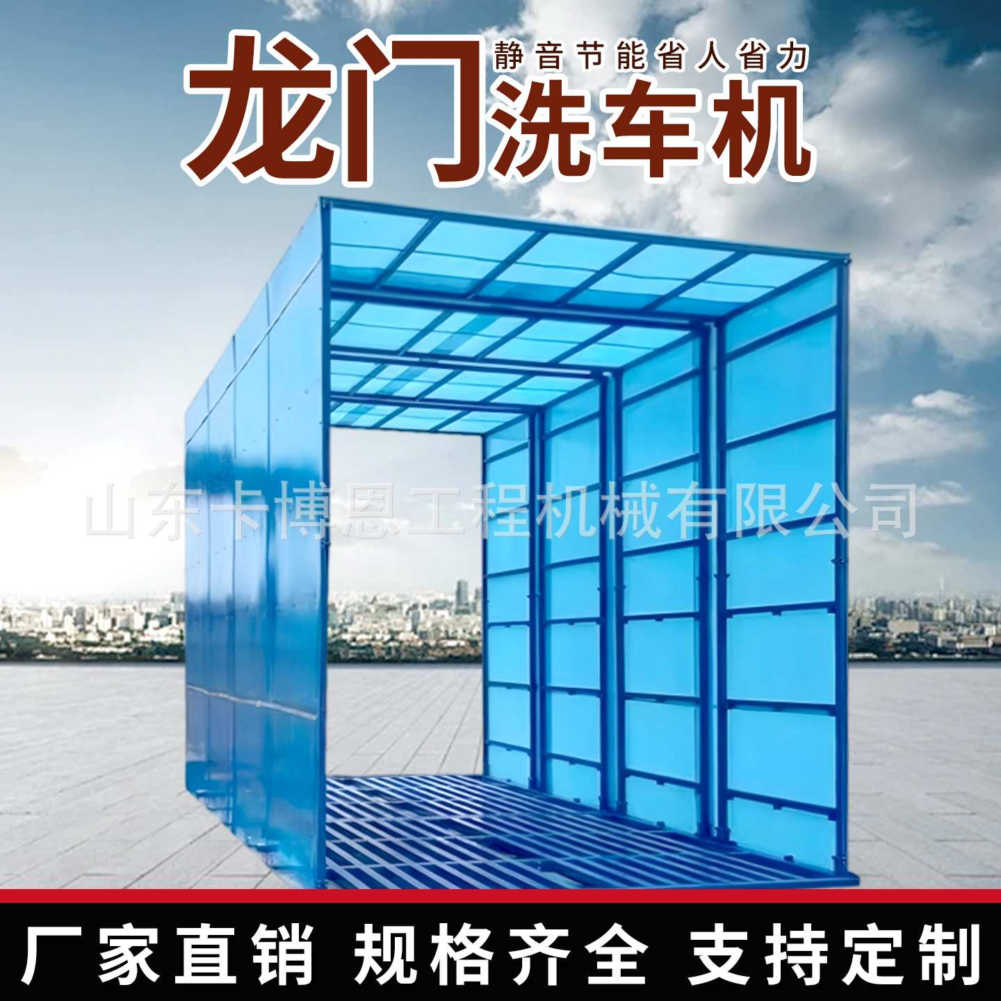 龙门洗车机建筑工地全自动洗车台工地车辆出入洗车机