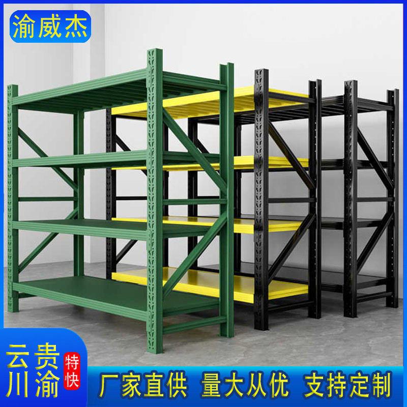 重型货架工厂五金仓储库房重型加厚货架重庆军绿色货物架储存架