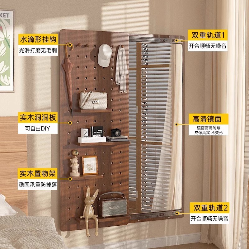 洞洞板实木穿衣镜子一体隐藏式全身镜推拉K贴挂墙玄关试衣镜置物