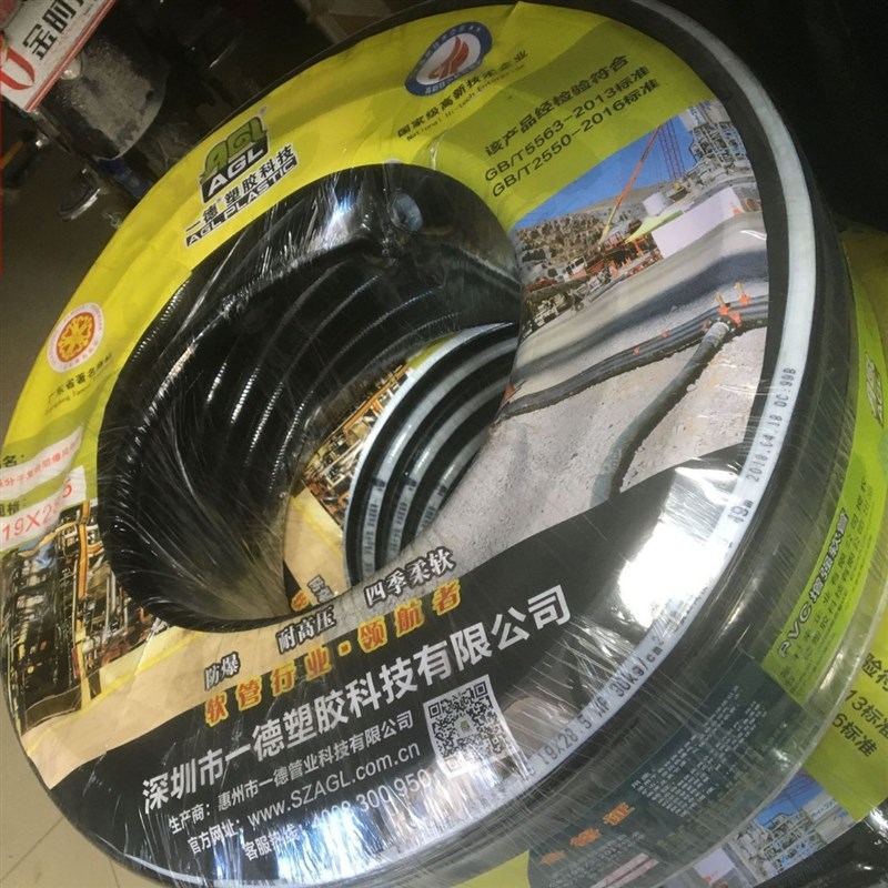 广东一德黑色PVC高压风炮管 耐高压风管L 耐腐蚀高压管 耐磨耐寒