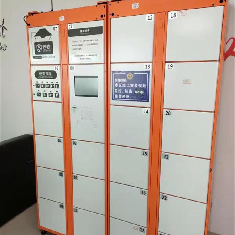 小区智能指纹识别储物柜/户外电C子存包柜/重庆超市寄存柜子厂
