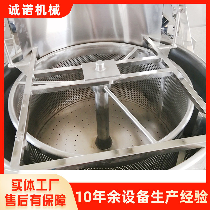 全自动果蔬脆片脱油甩干机