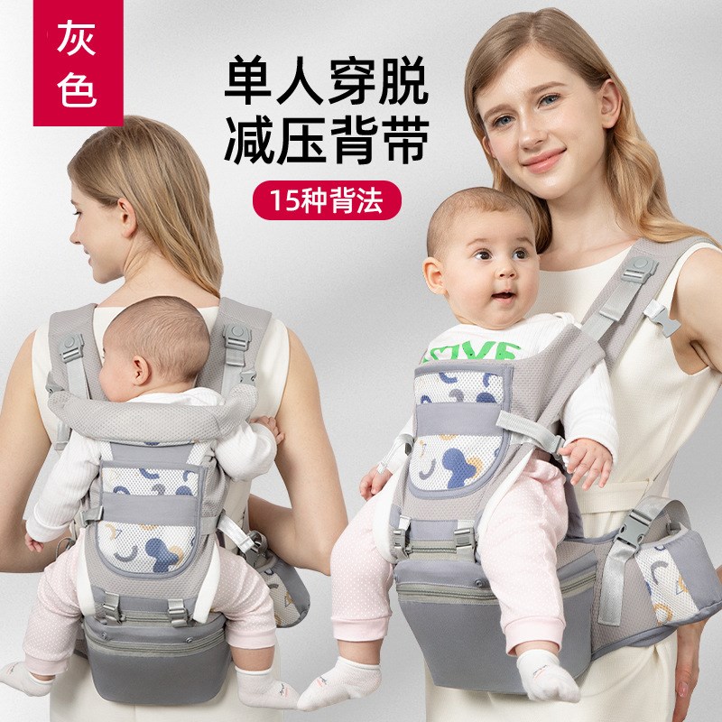 婴儿背带腰凳g宝宝多功能前后背带被小孩春夏四季通用儿童背带抱
