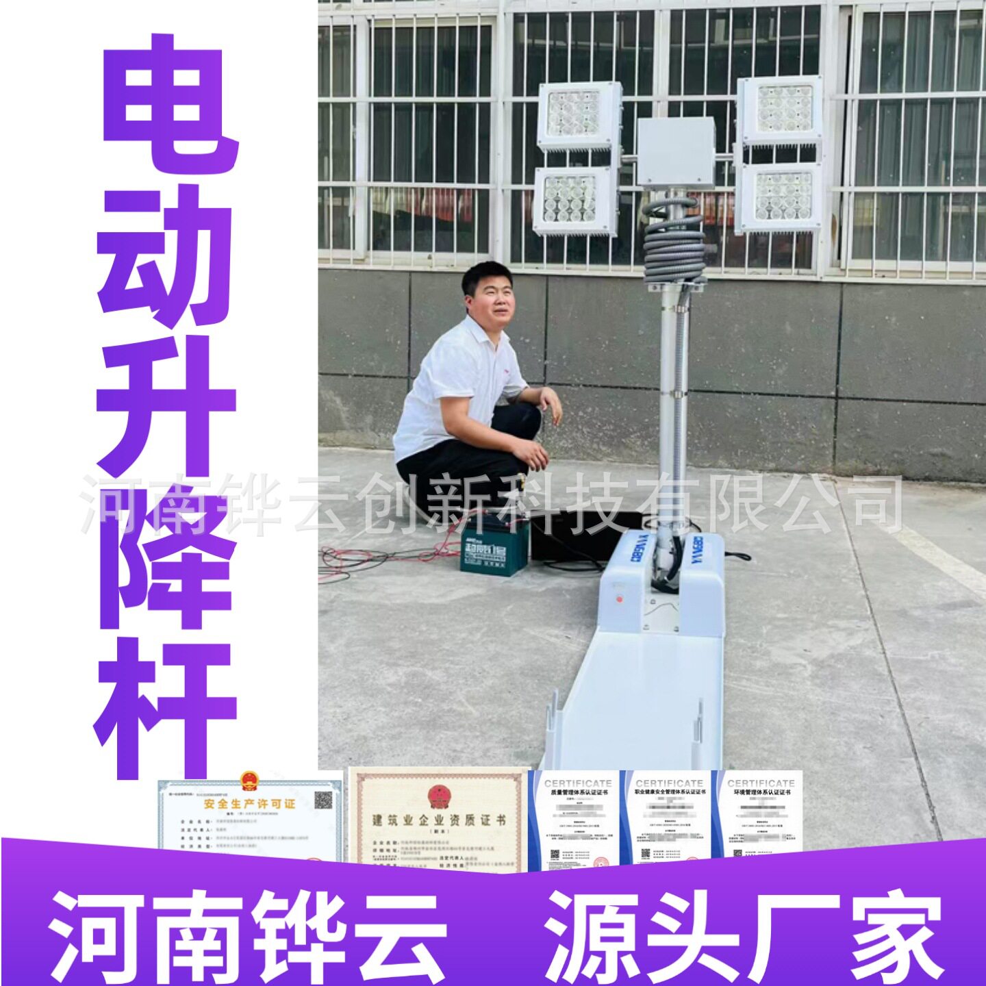 10米方管内走线式电动推杆100公斤承重电动升降桅杆升降避雷针