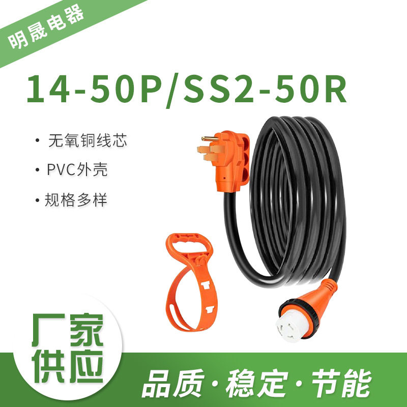 批发高功率PVC橡胶电源线延长线RV插头适配器美式电缆线转换插头