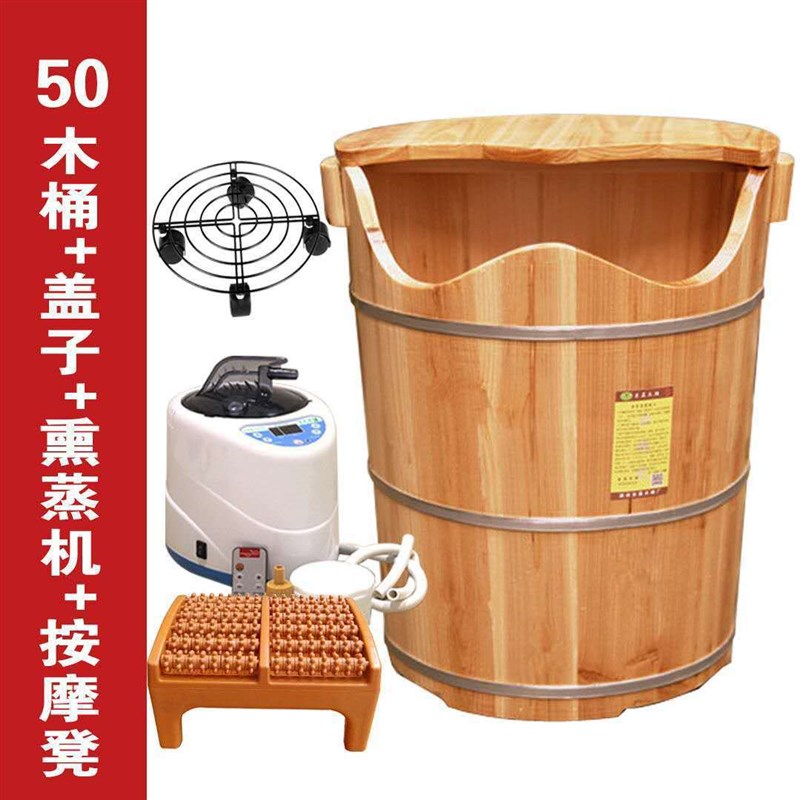 泡脚木桶蒸脚足i浴桶恒温泡脚桶足疗桶家用加热按摩熏蒸泡脚桶过