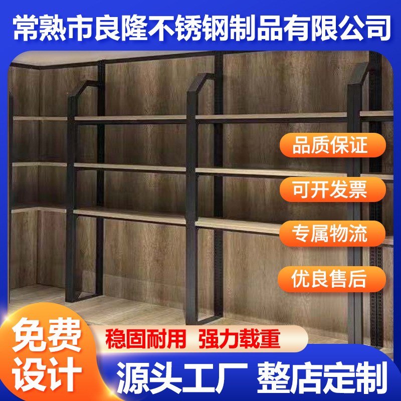 靠墙钢木c商品米面粮食散称展示柜五谷杂粮大米干货炒货架粮油高