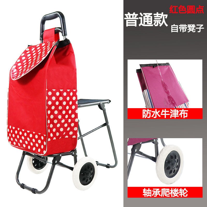 带凳购物车买菜拉杆车家r用拉车折叠小拖车爬楼梯手拉车购物小拉
