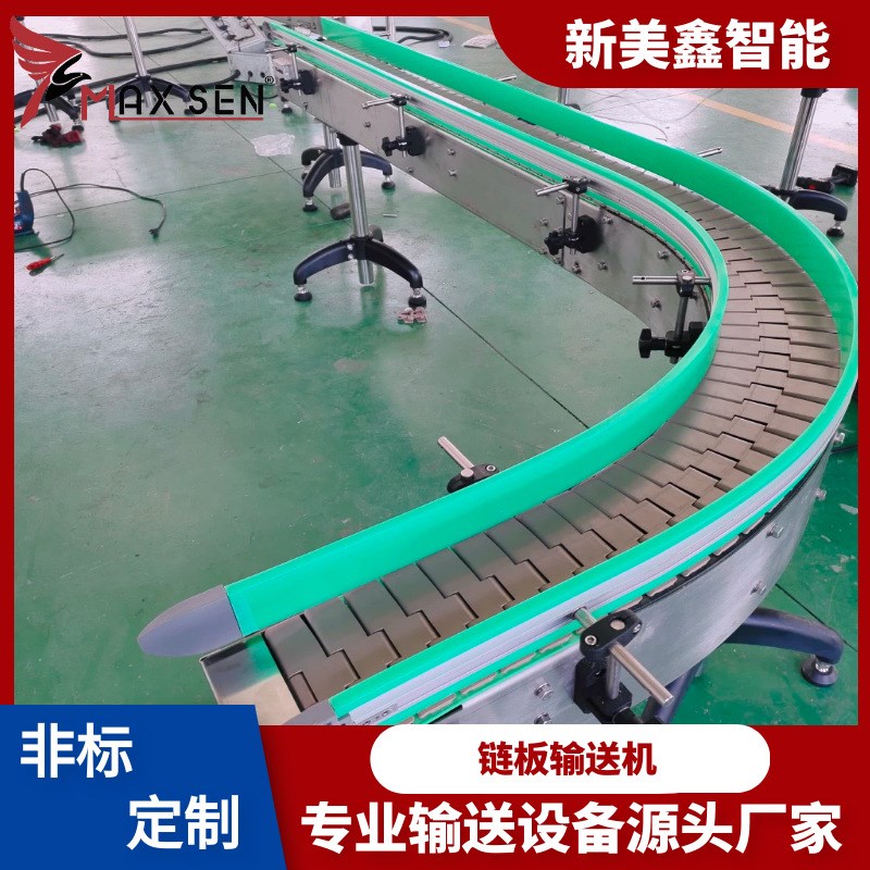 工厂链板输送机 塑钢链板 不F锈钢链板 灌装瓶装输送带