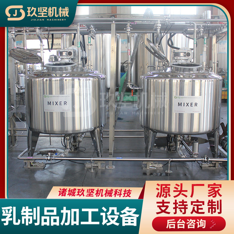 小型奶豆腐压制设备奶酪块制作成型设备干噎酸奶成型机器