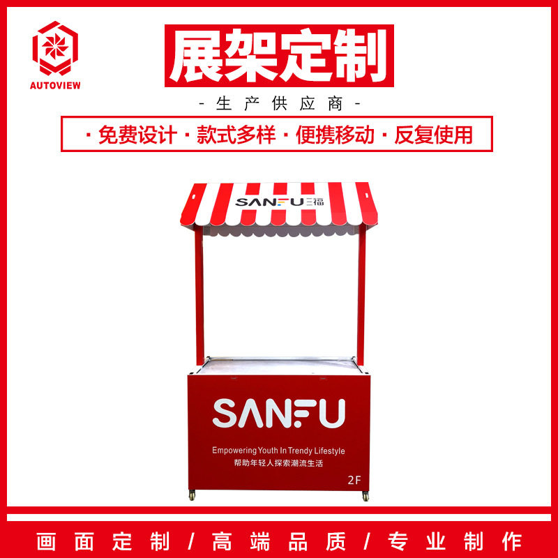 摆摊卖衣折叠可移动地摊架