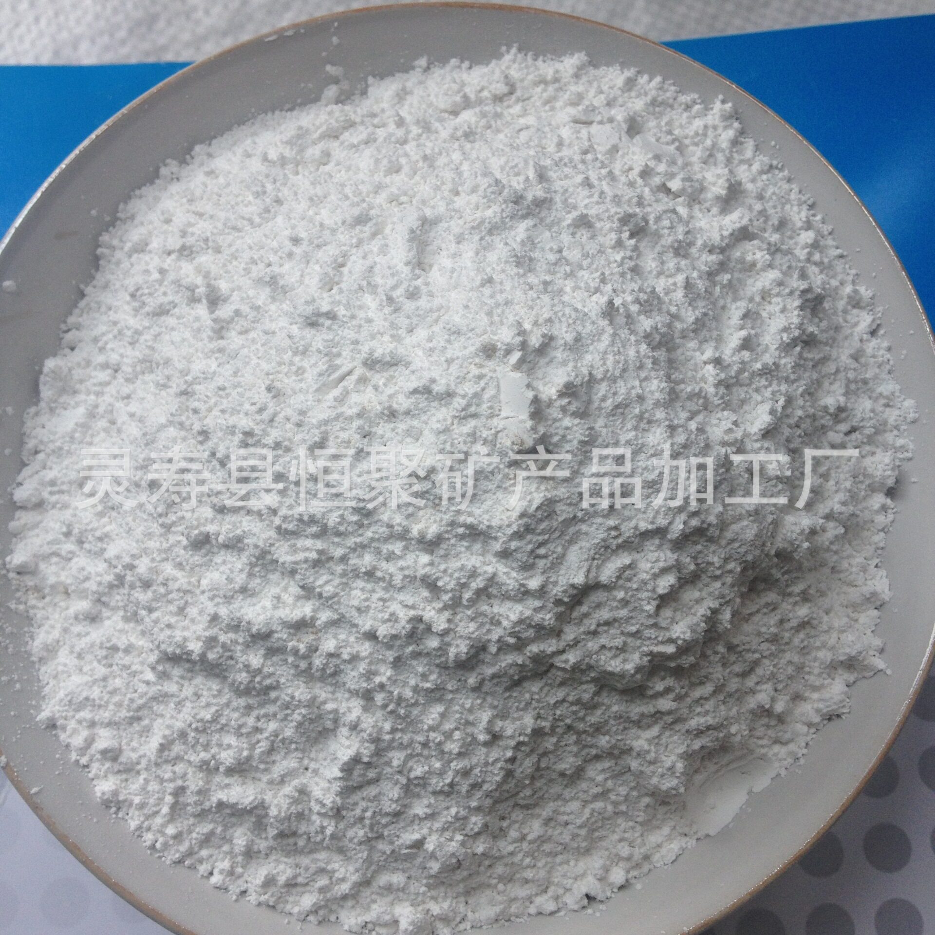 厂家供应白云石粉钙镁石粉白云石细粉涂料橡胶陶瓷