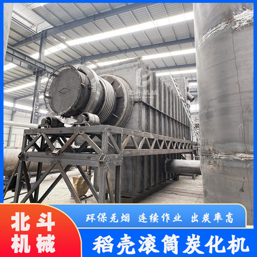 北斗连续全自动卧式回转炭化机