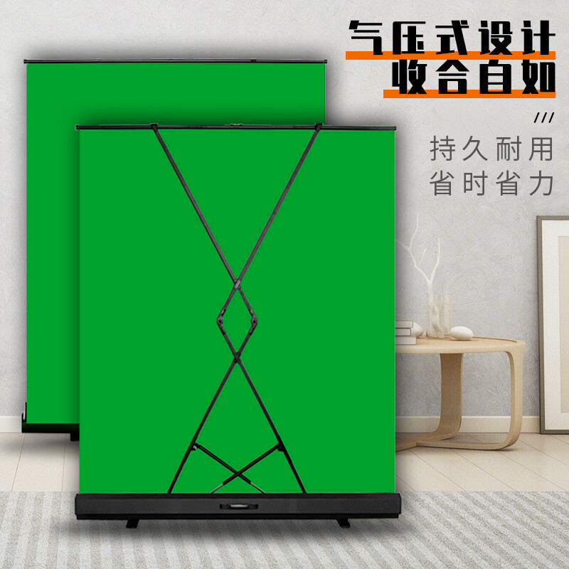 嘉视影绿幕抠像直播背景地拉幕布免安装移动便携网红演播室户外