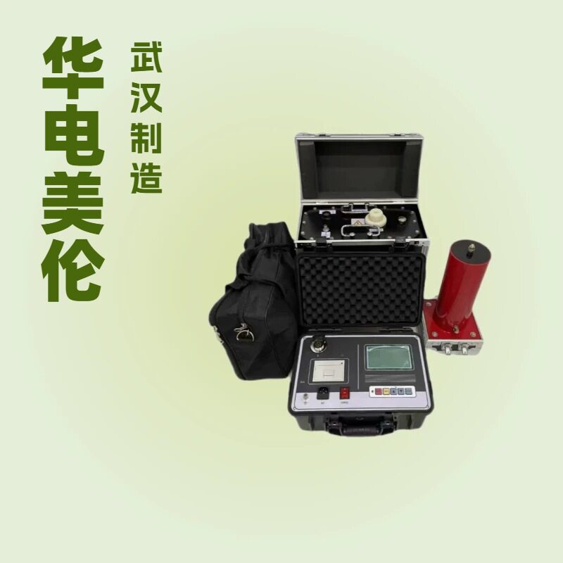 程控超低频高压发生器  电缆机电缆交流耐压绝缘电力电缆设备测试