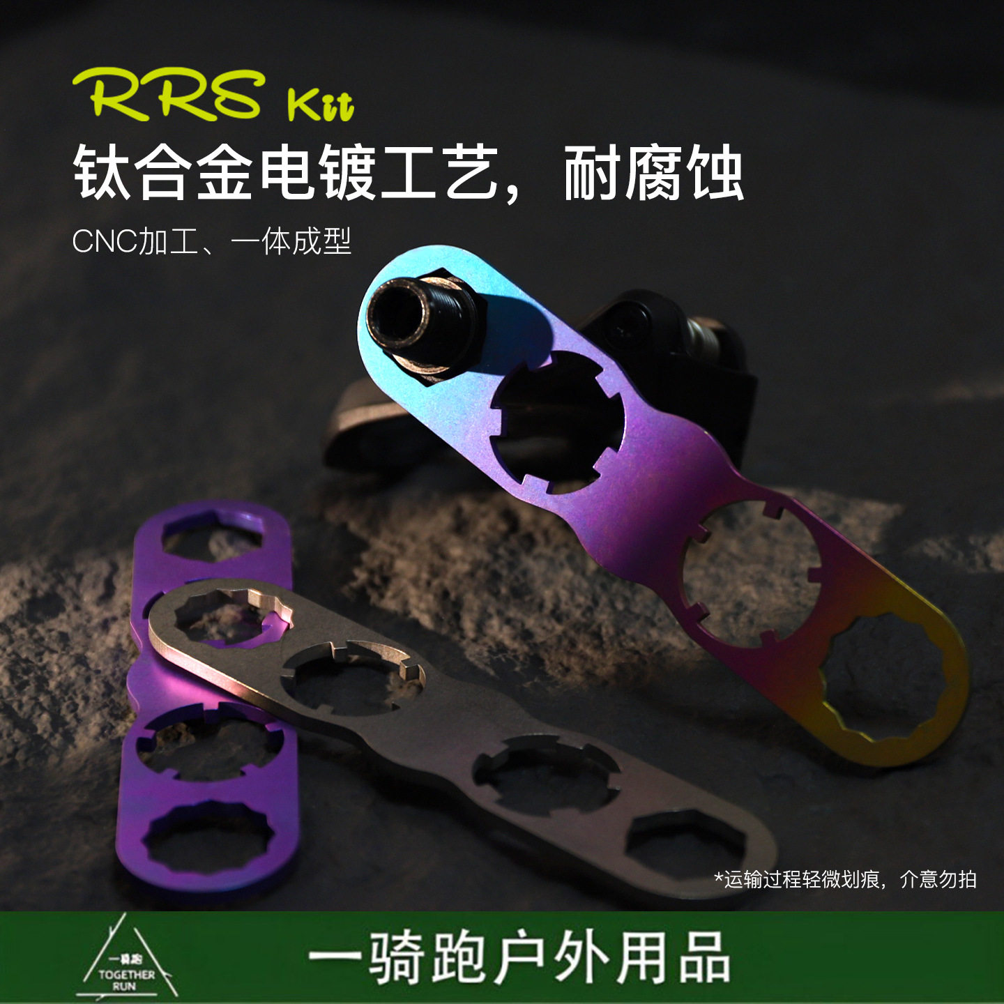 Rrskit自行车脚踏扳手适用于LOOKKEO脚踏全系列拆卸工具扳手维修