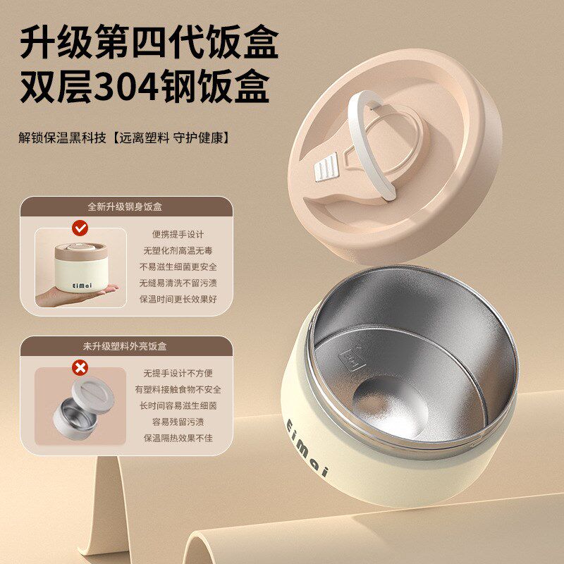 保温碗外带上班i族24小时超保温桶饭盒迷你小型菜盒带盖汤学生