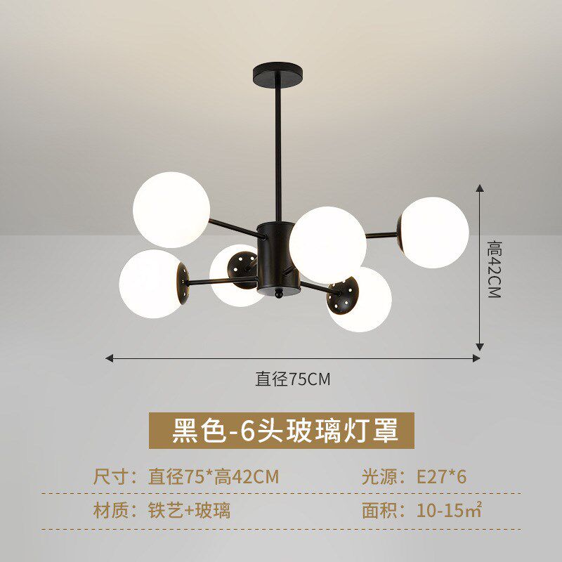 北欧吊灯现代简约创意家用客厅灯餐厅卧室魔豆吊灯美式大厅玻璃球