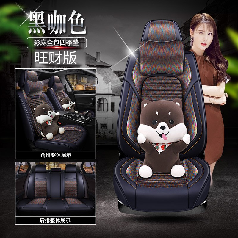适用北京现代伊i兰特座垫现代ix35座套领动朗动名图四季垫汽车坐