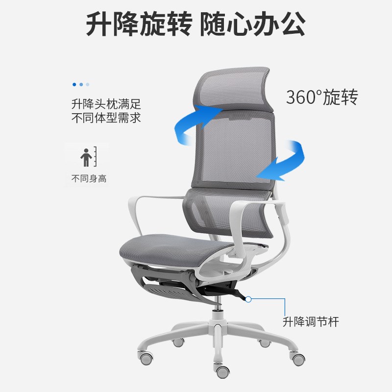 人体工学椅子可躺两用职员办公电C脑椅 靠背升降旋转舒适网布椅子