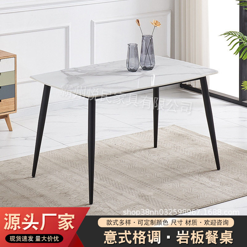 意式轻奢餐桌家具家用简约风铁艺岩板桌餐馆酒店餐厅拆装桌子批发