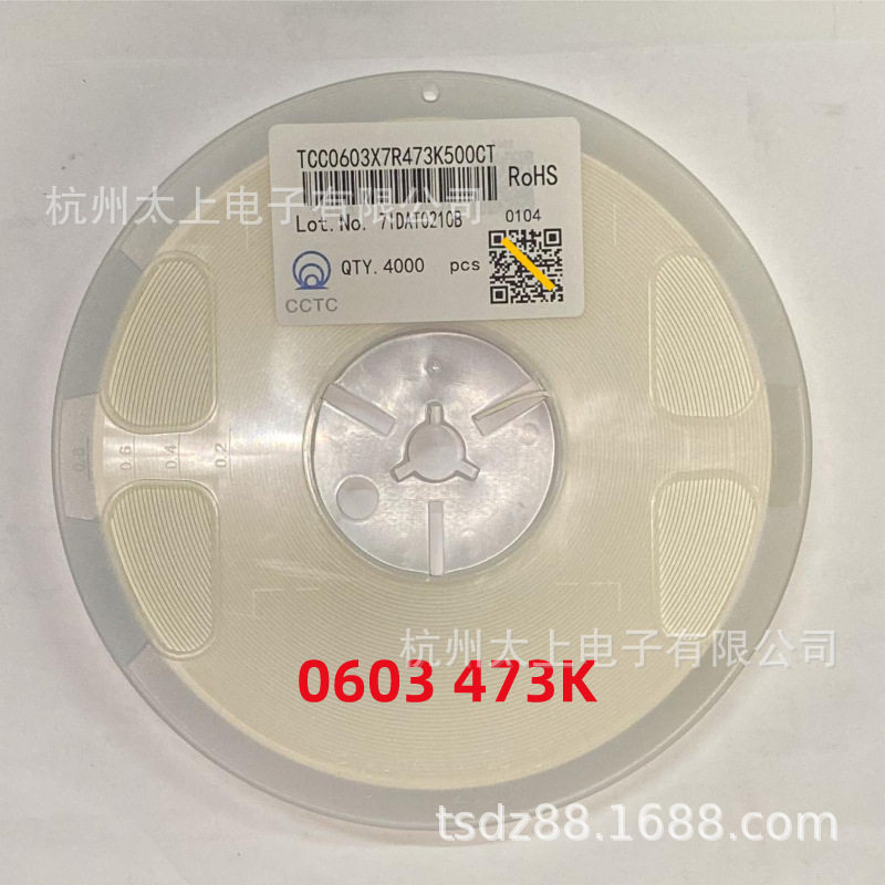 三环贴片 陶瓷 电容器 0603 150J/200J/223K/473K/104M/104K/105K