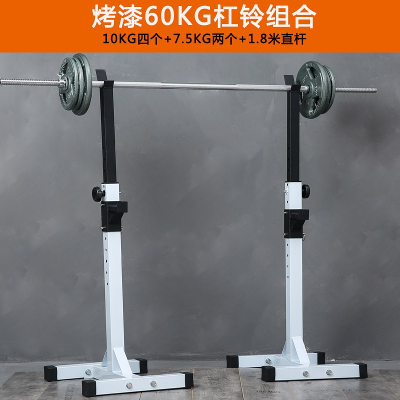 多功能健身器材杠铃床 深蹲卧推架 可自K由申缩杠铃架 分体深蹲架