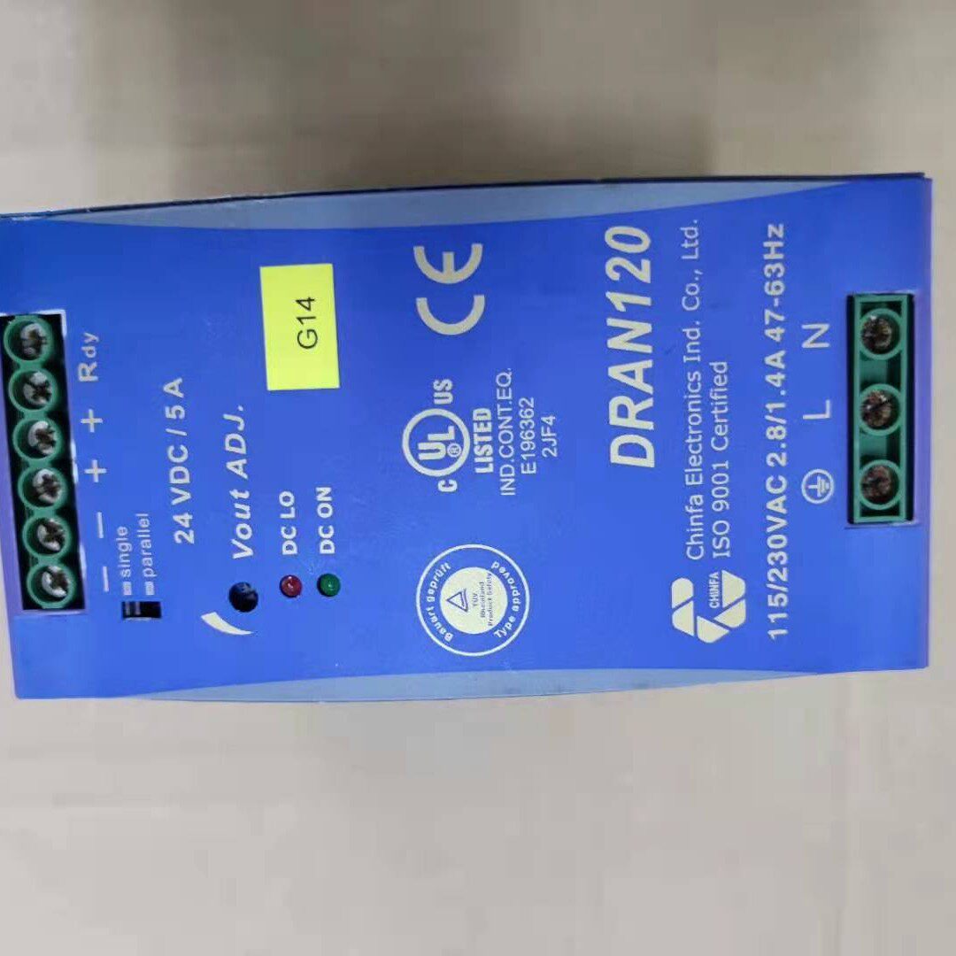 勤发 导轨电源 DRAN120-24A 同浙大中控PW721 MPU120-24S