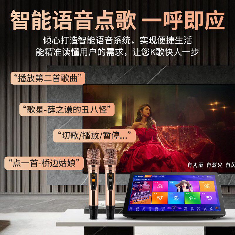 家庭KTV点歌机一体机家用商用酷狗音乐千万曲P库在线点唱机高音质