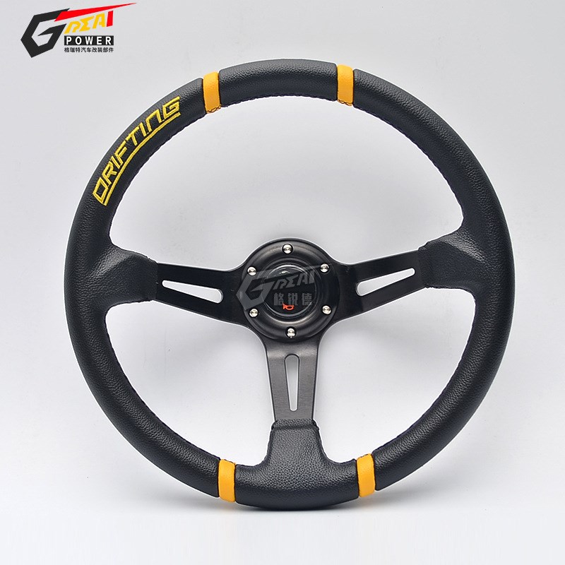 汽车方向盘 14寸汽车转w向盘 PVC赛车方向盘 改装方向盘