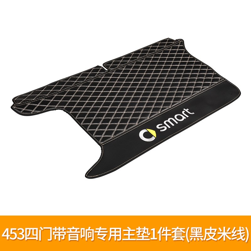 适用奔驰Smfart改装全包围后备箱垫斯玛特皮革尾箱垫汽车尾厢垫子