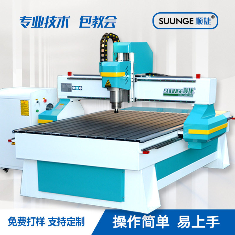 雕刻机数控全自动台式大型木工广告石材金属雕铣机电脑雕花刻字机