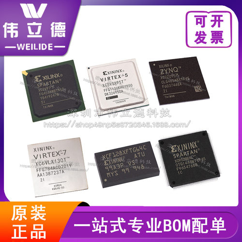 XC7Z100-3FFG900C 3FFG900I封装BGA900 FPGA现场可编程门阵列IC