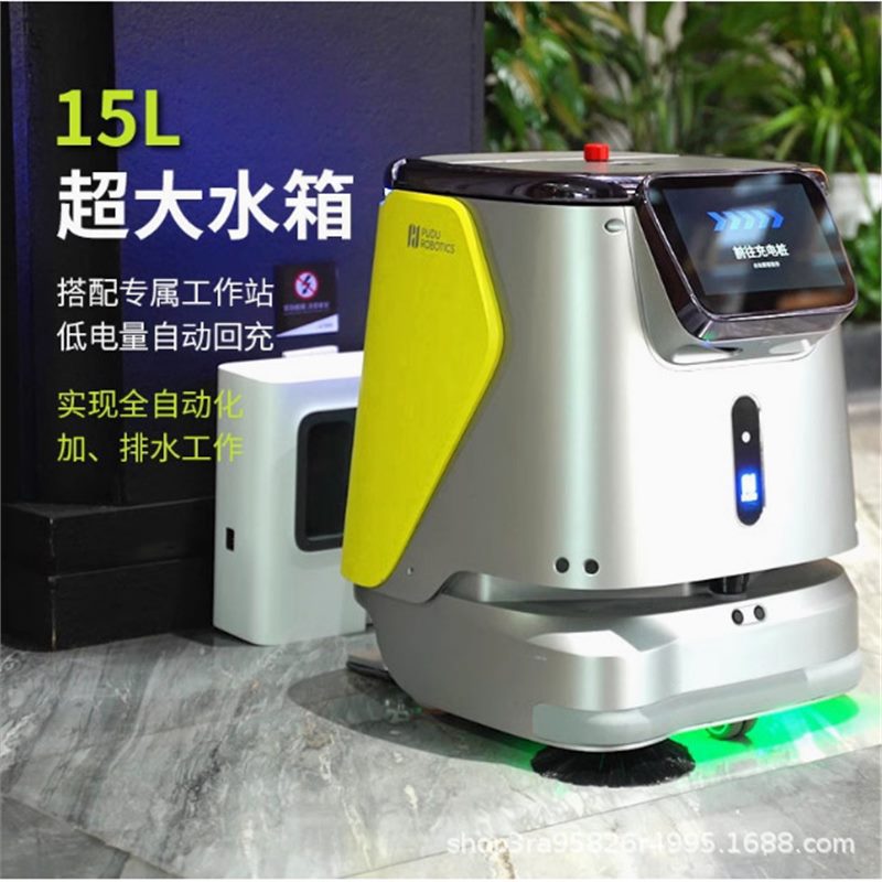 CC1商用智能清洁机器人工厂商场大容量扫地机器人自动扫拖洗吸